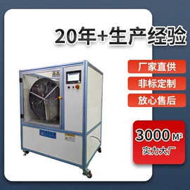 拉力试验机;其他试验机;恒温试验设备