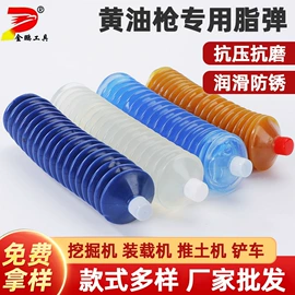 手动黄油枪;油泵、油嘴;工业润滑脂