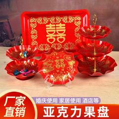 結婚祝いの結婚式用品の赤い二層三層の大きい種のキャンディドライフルーツのプラスチックのアクリルの果物の皿