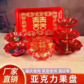 果盘、果篮;金属罐;酒杯