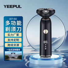 电动剃须刀三头浮动全自动刮胡刀功能三合一男士充电式胡须刀多