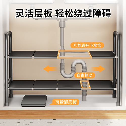 Kitchen retractable under sink storage rack cabinet layered rack pot rack multi-functional pot storage rack organizing rack