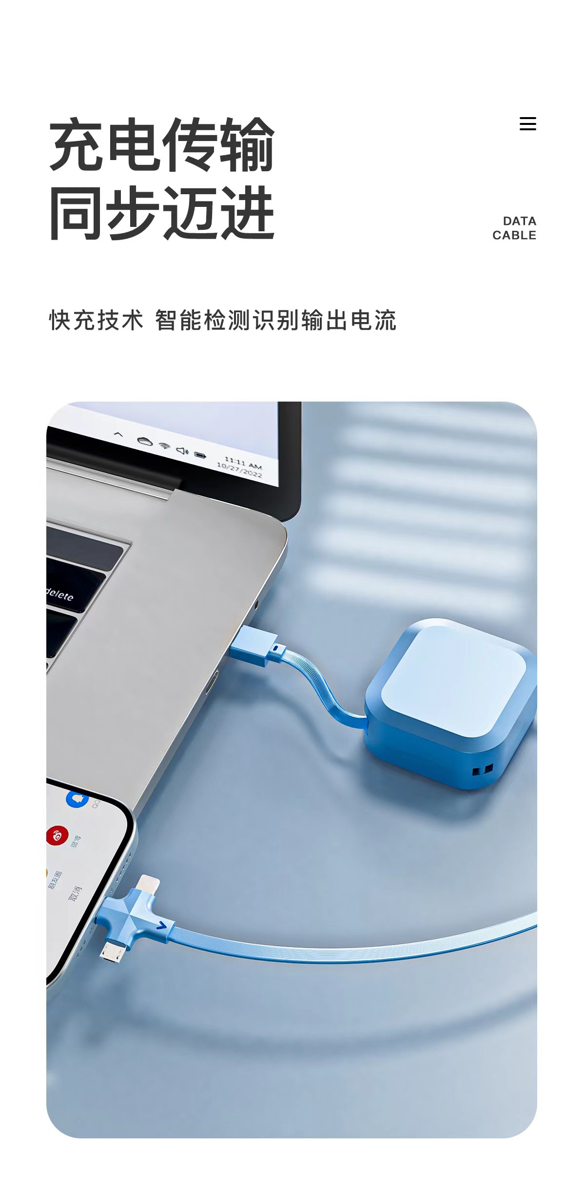 100W Süper Hızlı Şarj Type-C Apple 17 Android Üç İn Bir Veri Kablosu Araç Taşıyıcı Çok Fonksiyonlu Teleskopik Raf
