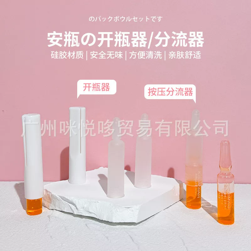 Bottle opener in ampoules, serum, container, 2 ml
