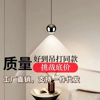 网红卧室床头可升降触摸开关吊灯现代客厅书房玄关背景墙小吊灯