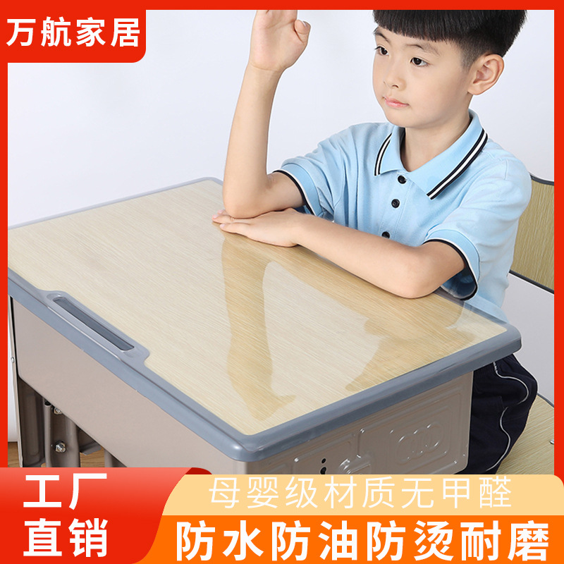 Elementary School student desk tablecloth transparent pvc table mat waterproof oil-proof soft glass children's study table odorless Crystal Board