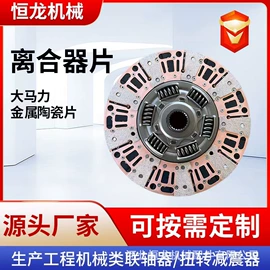 离合器总泵;离合器片;离合器压盘