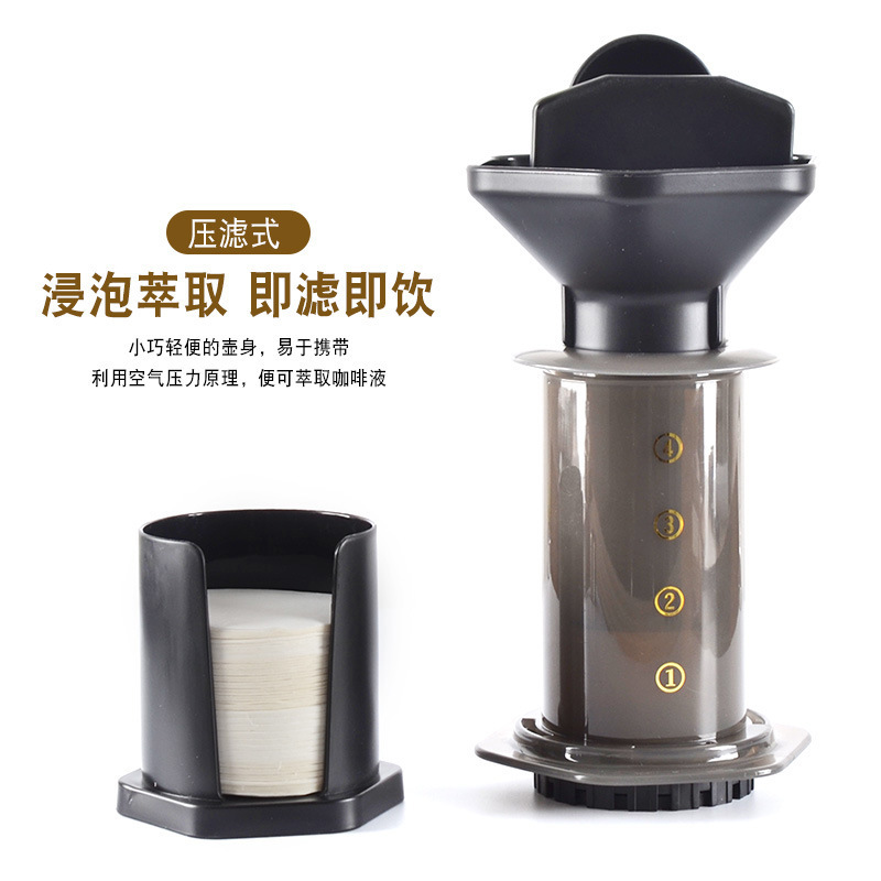300ml Portable Coffee Pot, Hand-Brewed French Press Pot, Hand-Pressed Pot Filter, Comes with 350 Sheets of Filter Paper