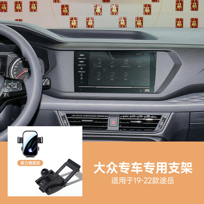 フォルクスワーゲンシリーズ専用の車載携帯電話ホルダー、Sagitar、Bora、Lavidaなど、アップグレードされたミラー水平スクリーンミュートホルダー|undefined