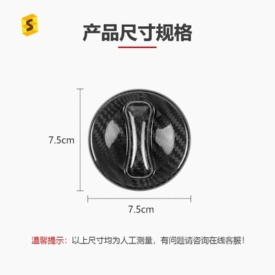 Cover Real Carbon Fiber Decorative Stickers – Tank cap