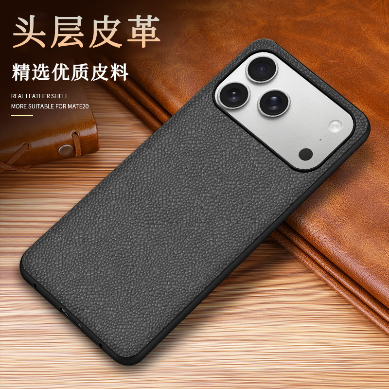 Suitable for Apple 17Promax Mobile Phone Case Leather Anti-Fall Apple Air Protective Cover Fashionable and Creative Pebble Pattern