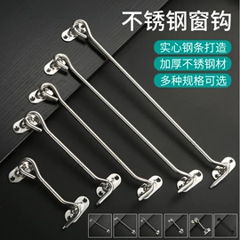 插销;门碰、门吸;其他门窗配件