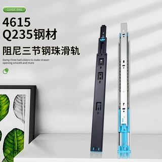 千福匠4515缓冲阻尼抽屉滑轨 橱柜液压导轨 加厚静音钢珠三节轨道