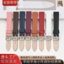 超薄百搭彩色平纹皮表带