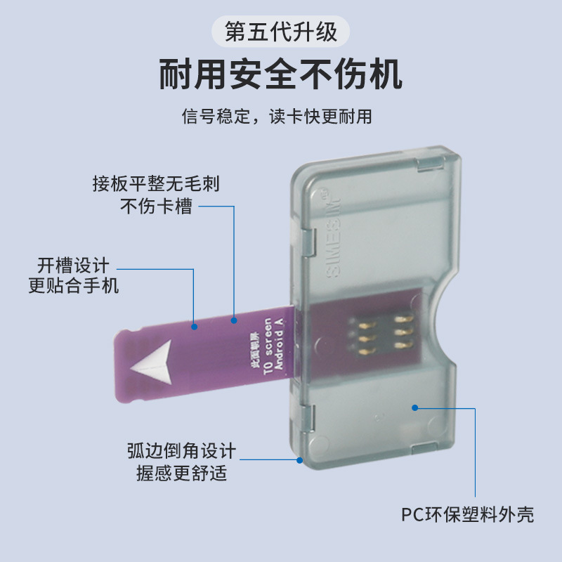 El abridor de tarjetas sim de una sola tarjeta grande de inserción directa de Android es adecuado para ranuras para tarjetas externas de 5g, sin apagado, sin reinicio, intercambio en caliente