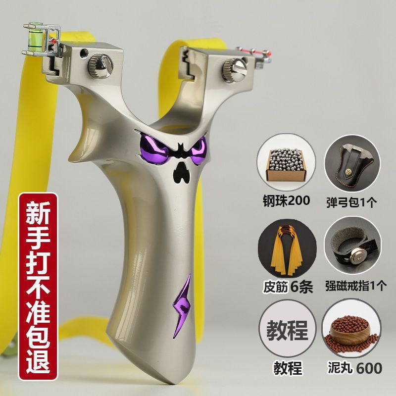 新款重炮弹弓大全抖音成年人户外射击玩具恶魔5代龙齿帅气其他