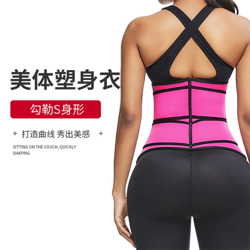 Cross-border corset sports waist sealing belt for men and women, postpartum belly tightening and waist shaping garment, Xiaoman belt