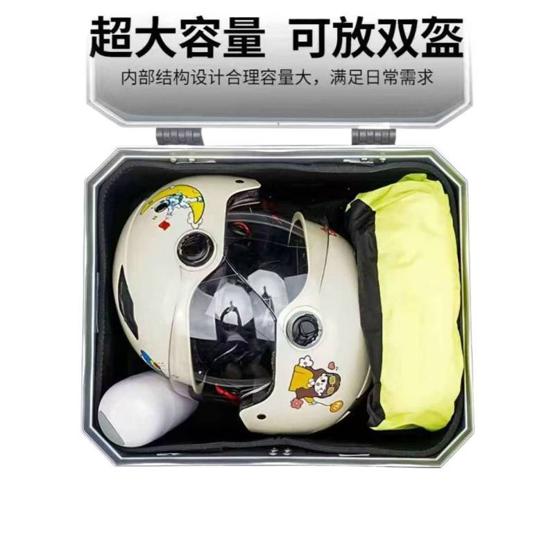 摩托车尾箱大容量后备箱踏板车电动车九号小牛通用|undefined