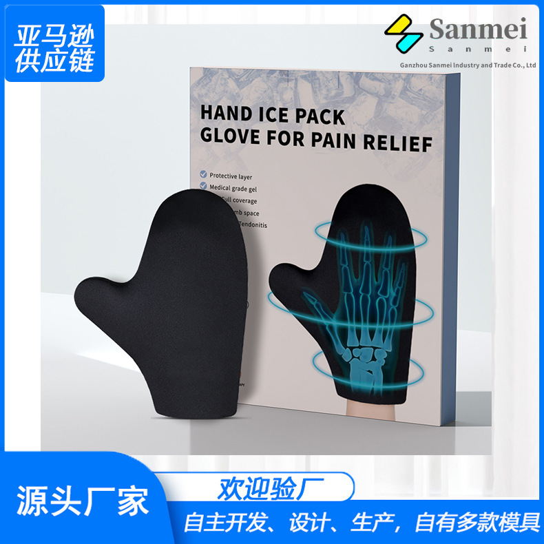 Wrist thumb cold and hot ice compress finger set cold compress finger cold and hot compress solid gel finger cold and hot compress set wholesale