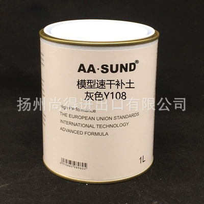 Avtomobil boyası Soil Repair Hand-Painted Paint