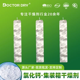家用除湿剂;矿物吸附剂;其他吸附剂