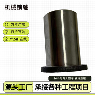 ���B�������P䓙Cе�N�S̼�ƽ�^���׈A���^���Ķ�λ�N�N�Ӳ��N