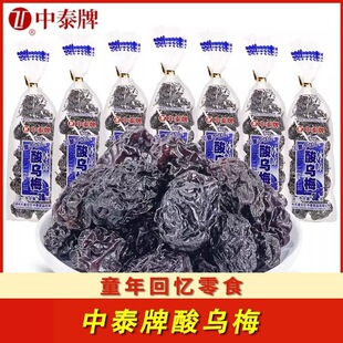 ��̩�Ʊ������÷��26g���r8090����f��ʳͯ�����T�k���ҽ��