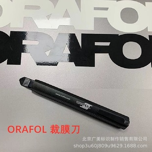 ORACAL �ü���Ĥ�Ͻ���������ڼ�������  ��ԭ�S