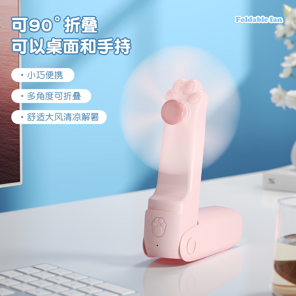 華中數科多功能手持迷你風扇手電筒充電寶可充電桌面露營戶外學生