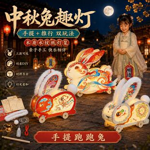 ���﹝���ß��\�ֹ�diy�ɻ�������m��ͯ�Y��2026�������ӻ���