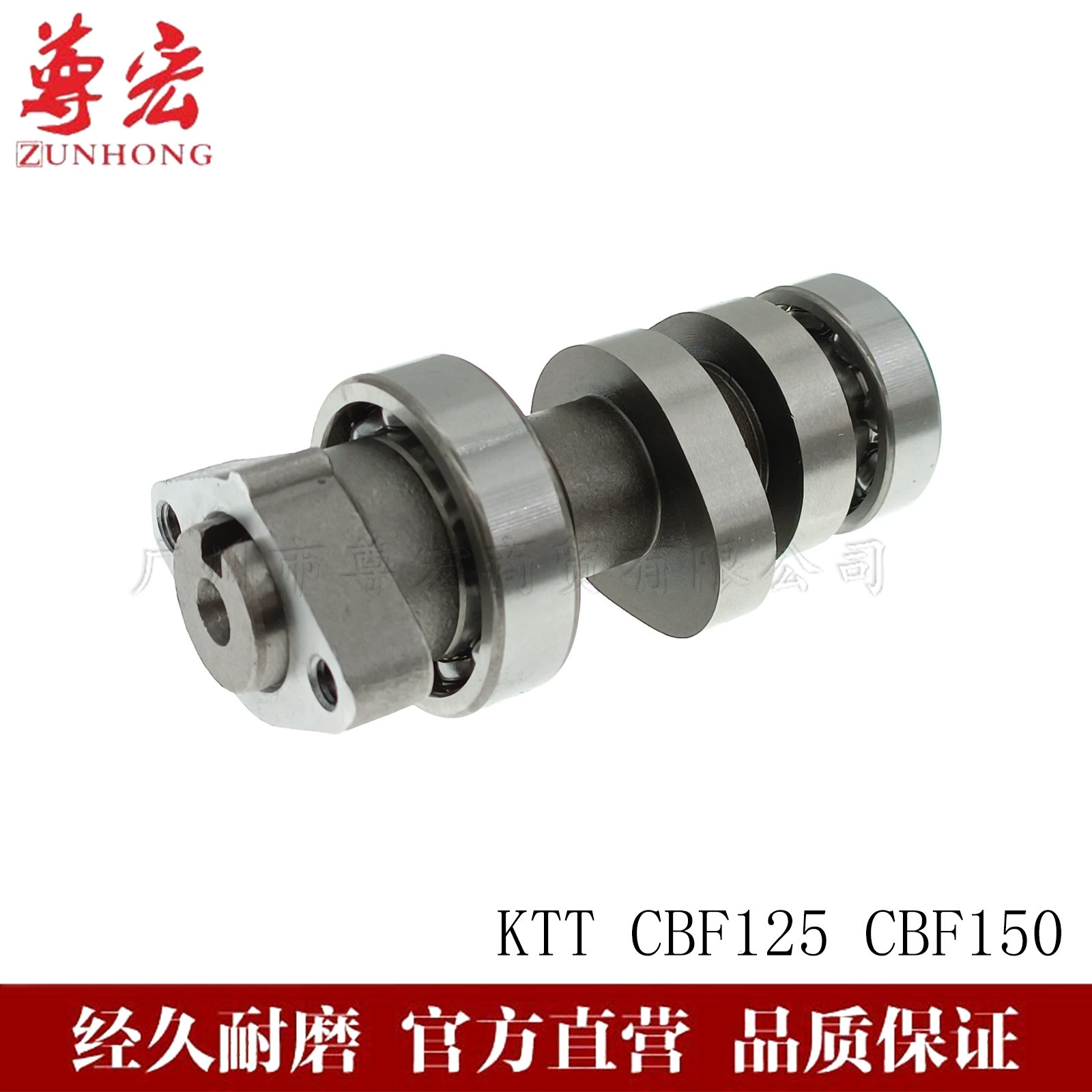 Для мотоцикла KTT CBF125 150 XR150 Invicta кулачковый кронштейн в сборке сцепления