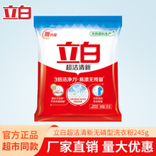 ��.�׳�������ϴ�·�245g���b�o�׳���ȥ�۝nȥζ������Ʒ������