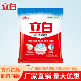 ��.�׳�������ϴ�·�245g���b�o�׳���ȥ�۝nȥζ������Ʒ������