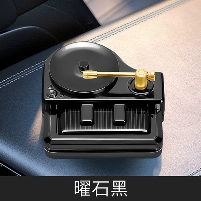 Car Aromatherapy Perfume Ornaments Solar Rotary Piano Record Machine Lasting Odor Removal High-end Car Interior Accessories (Perfplant seat) - yaoshihei-separate-body