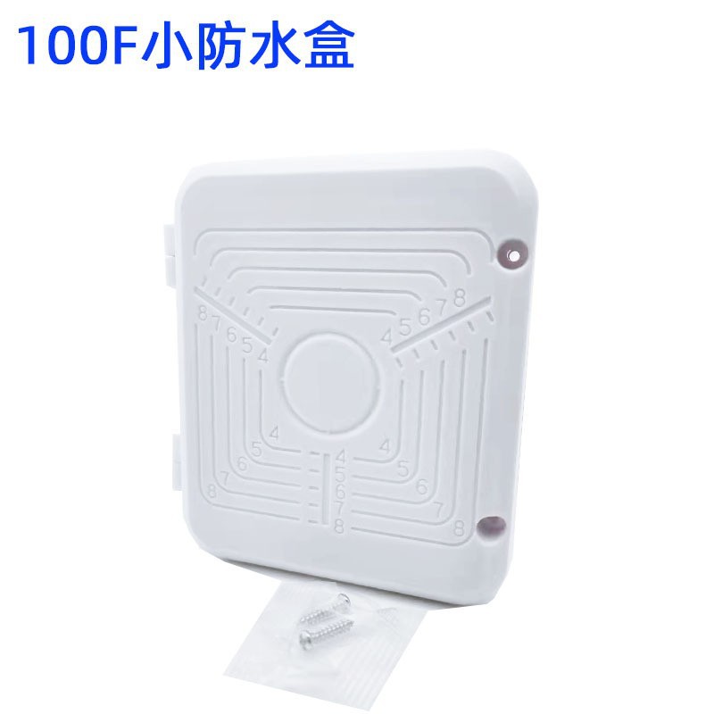 网络监控设备箱小藏线盒尾线盒室内外防雨盒电源中继箱塑料防水箱
