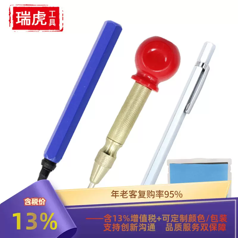 亚跨境马逊组合套装 去毛刺刮刀 冲 玻璃瓷砖划线笔13PC