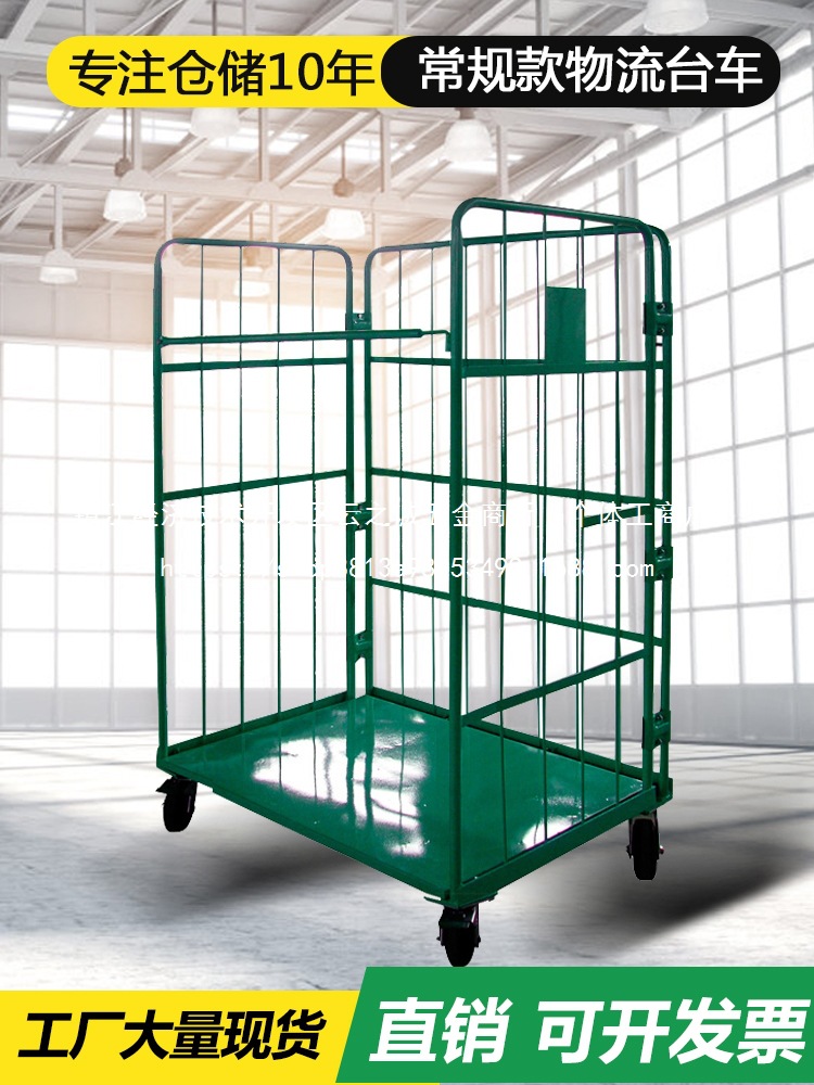 仓储物流台车仓库物料周转车服装厂搬运拣货推车邮政快递分拣批发