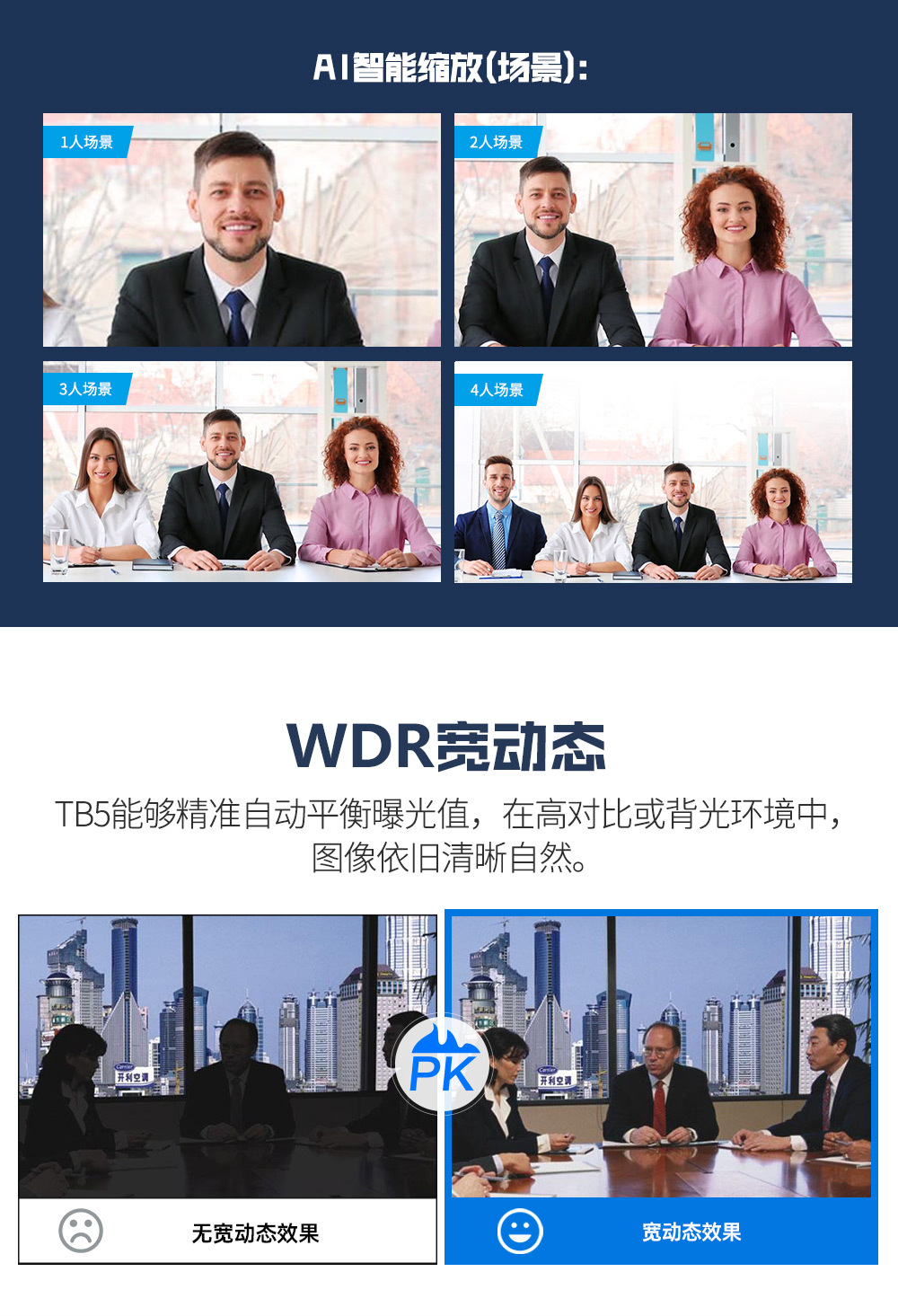 SEEUP5中文详情页_06