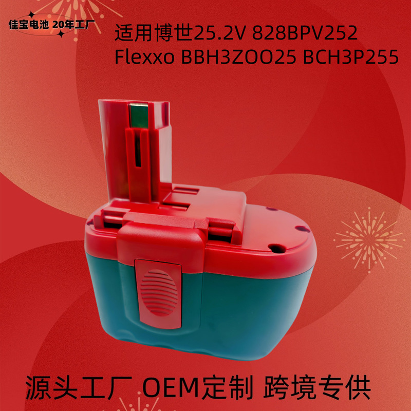 Suitable for Bosch 25.2V 828Bpv252 Flexxo Bbh3Zoo25 Bch3P255 Electric Drill Battery Suitable for Bosch 25.2V 828Bpv252 Flexxo Bbh3Zoo25 Bch3P255 Electric Drill Battery