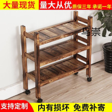 火锅店菜架多层实木碳化蔬菜架子三层火烧木置物架厨房酒店放菜架