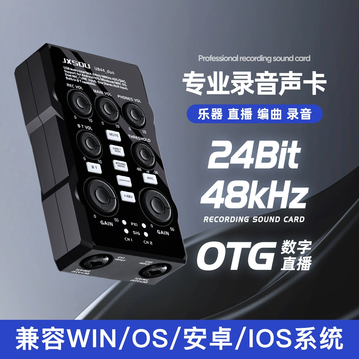 Трансграничный эксклюзор для компьютера без привода мобильного телефона в прямом эфире аранжировка песни K запись записи звуковой карты Профессиональный микрофон