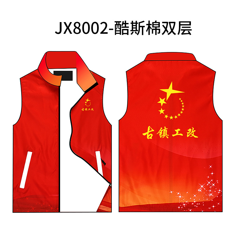 Investigación y publicidad Ropa de trabajo Chaleco de herramientas Chaleco de cuerpo completo Voluntario de caridad Chaleco de voluntario Logotipo personalizado