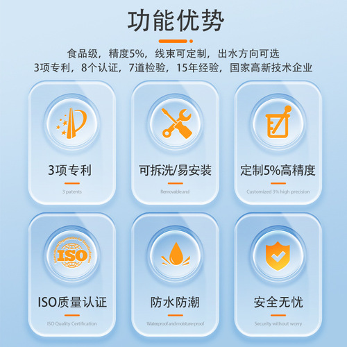 SEN-HZ06C Hall Flow Sensor for Water Dispenser, Water Flow Sensor for Coffee Machine, Flow Meter