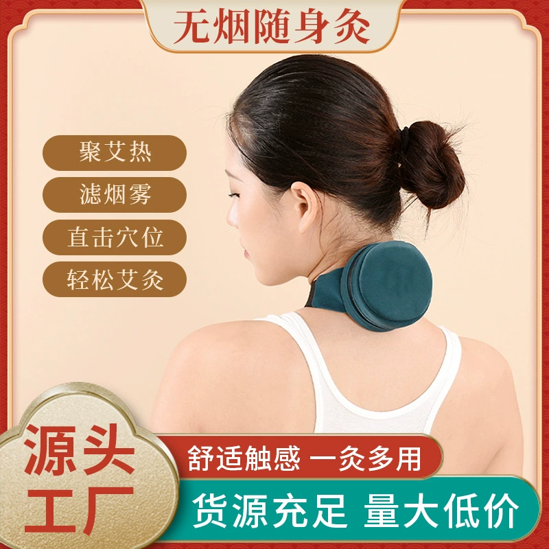 Коробка для прижигания