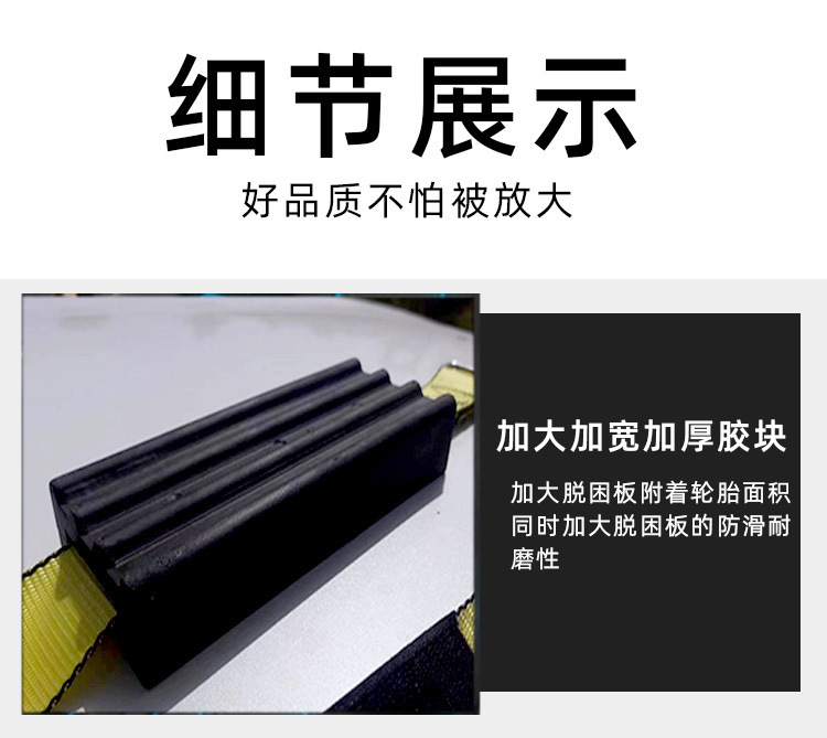 Car Escape Off-Road Vehicle Anti-Skid Block Outdoor Escape Tool Mud Escape Board Snow Atv Self-Rescue Tool
