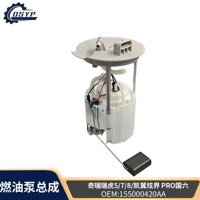 The Gasoline Pump Is Suitable for Chery Tiggo 5 7 8 Kaiyi Xuanjie Pro National Vi 155000420Aa Fuel Pump (Oil pump, nozzle)