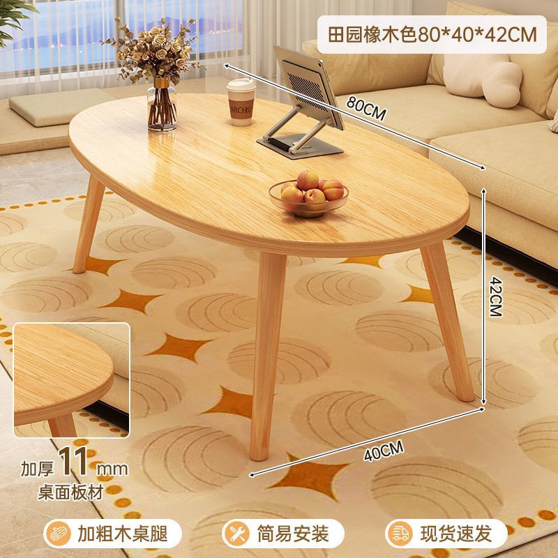 Mesa de té pequeña mesa de sala de estar simple doméstica moderna alquiler de dormitorio nuevo sofá oval mesa de té