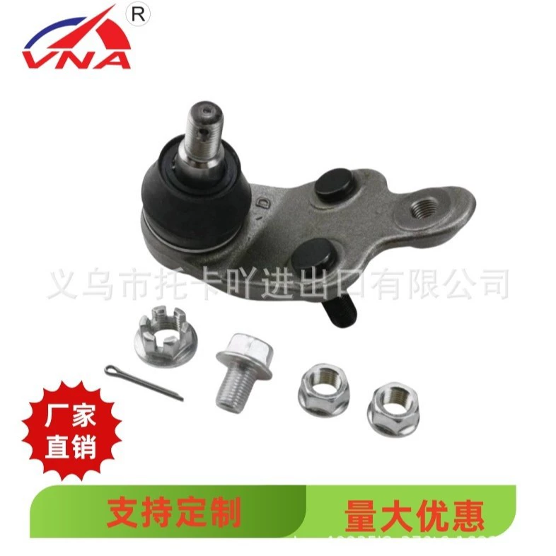 43340-39545 производители спот напрямую поставляют шаровые головки подвески Применимые модели Toyota Camry