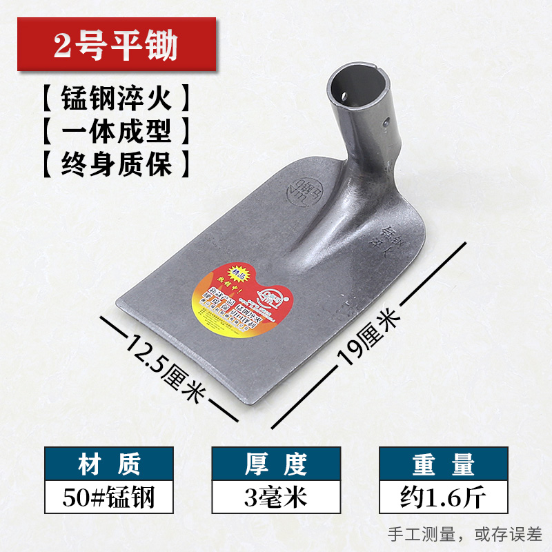 azada de acero de manganeso para excavar tierra para excavar tierra dura para desherbar y desherbar herramientas agrícolas para herramientas agrícolas de cultivo de verduras de acero antiguo azada pequeña