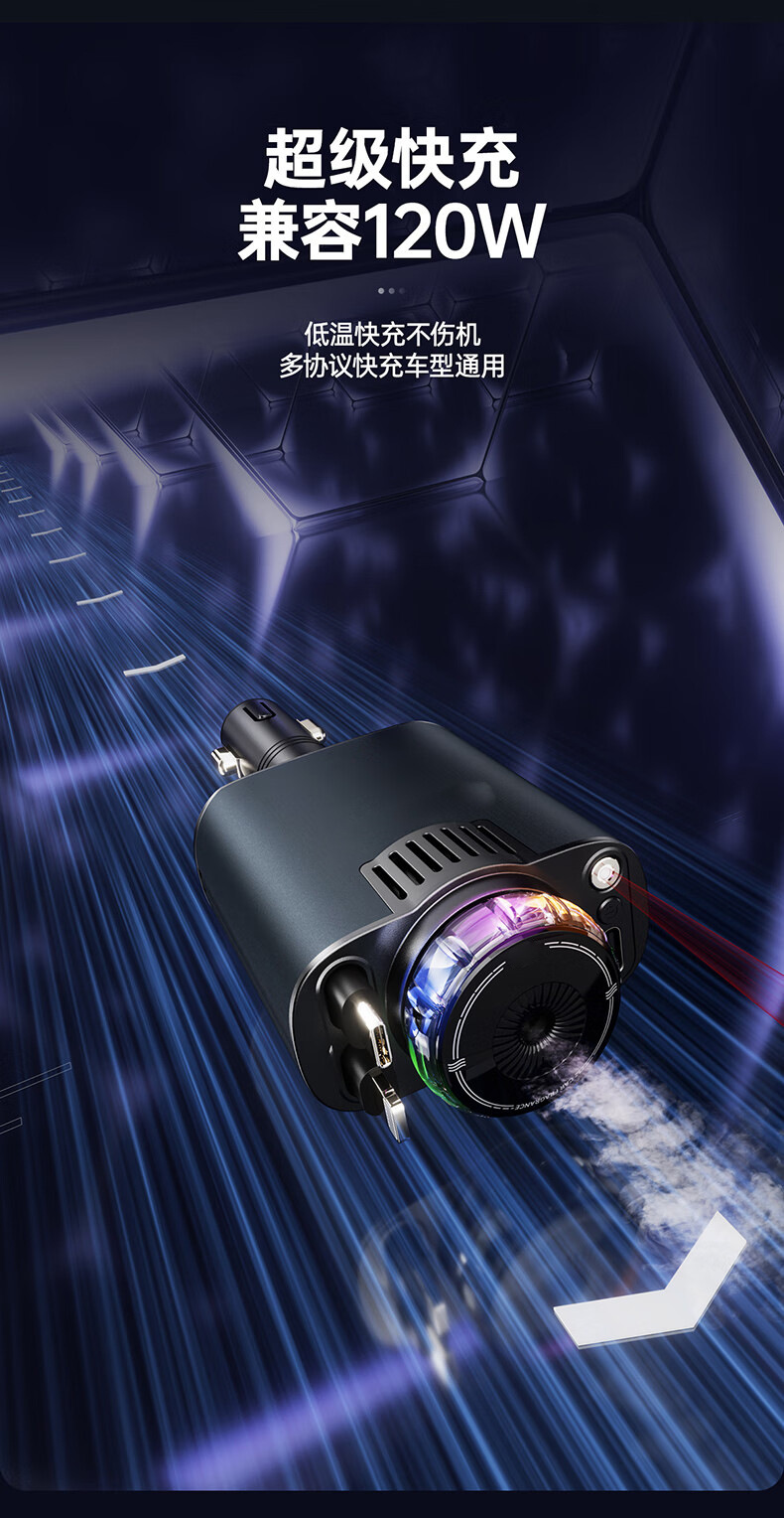 Car Charger 120W Super Fast Charging with Retractable Cable, Ambient Light, Car Smart Aromatherapy Machine, Starry Sky Ceiling Car Charger